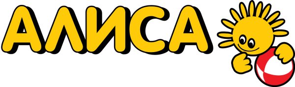 Алиса слова на а