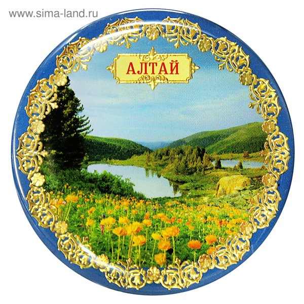 Алтай надпись