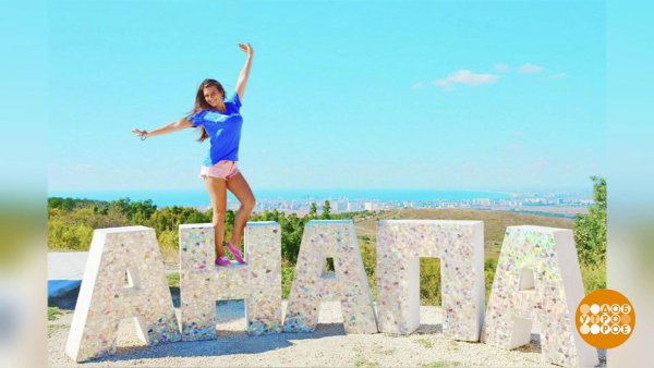 Анапа горящий тур