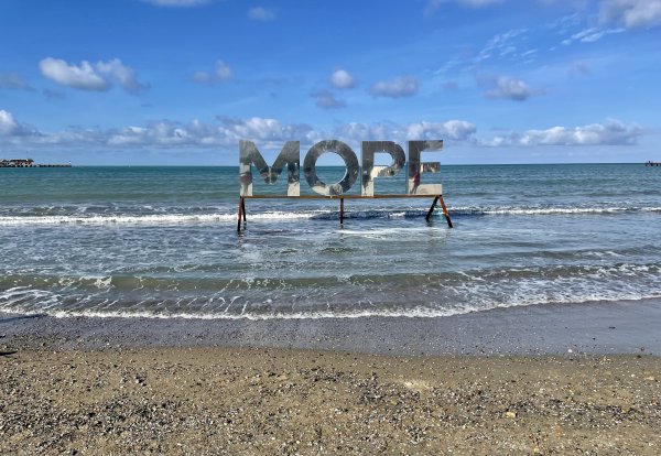 Надпись море в Анапе