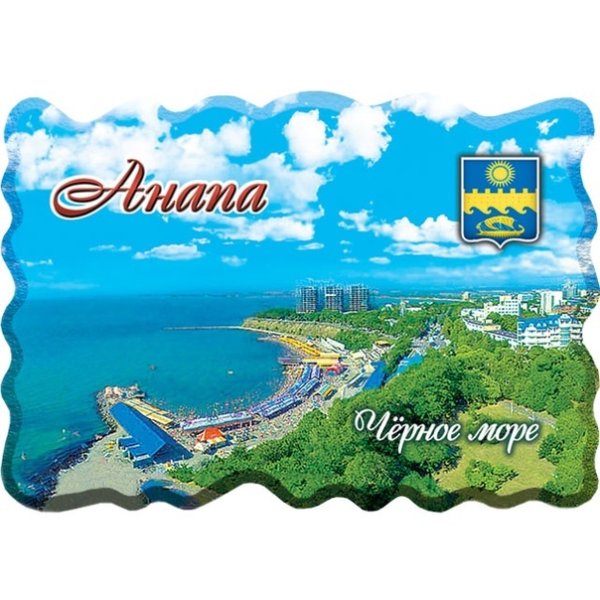 Магнит из Анапы