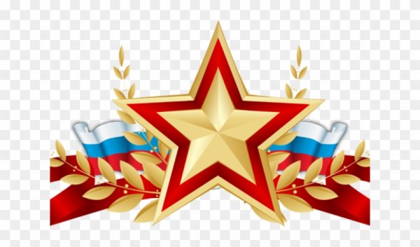 Атрибуты дня защитника Отечества