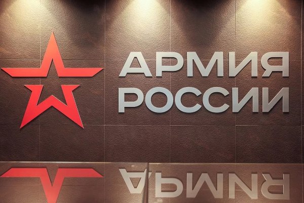 Юнармия России логотип