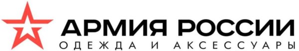 Армия России надпись