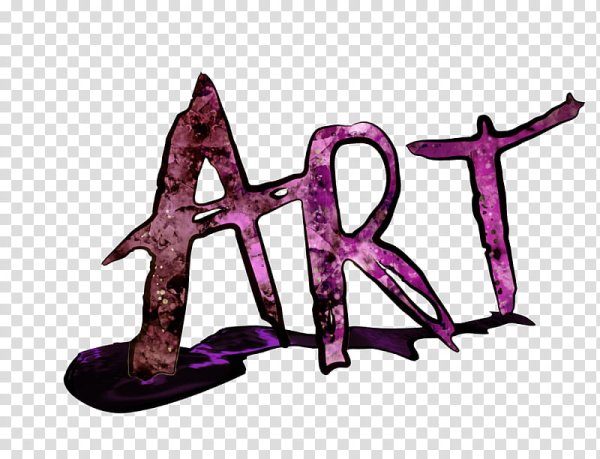 Арт надпись
