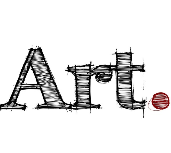 Арт надпись