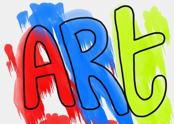 Арт надпись