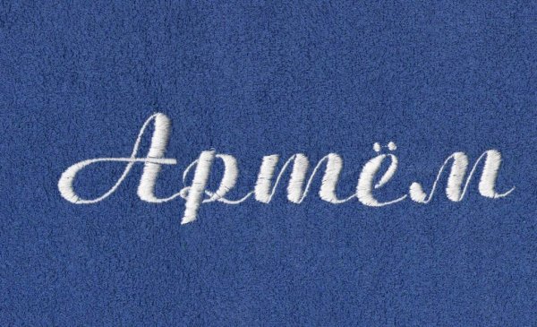 Артем надпись