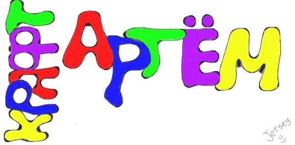 Артем на прозрачном фоне