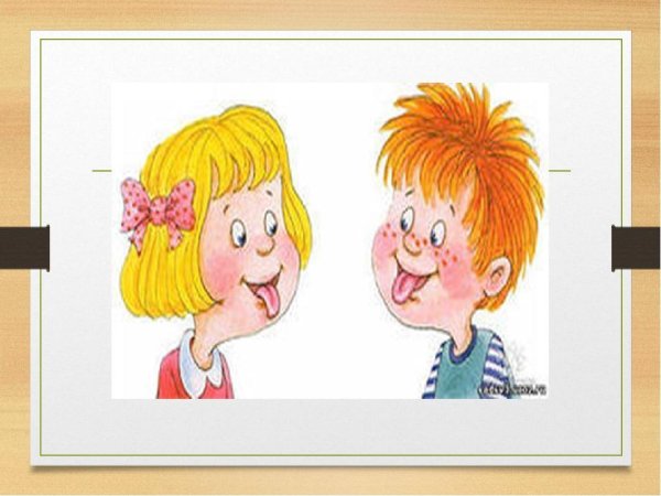 Символы артикуляционных упражнений