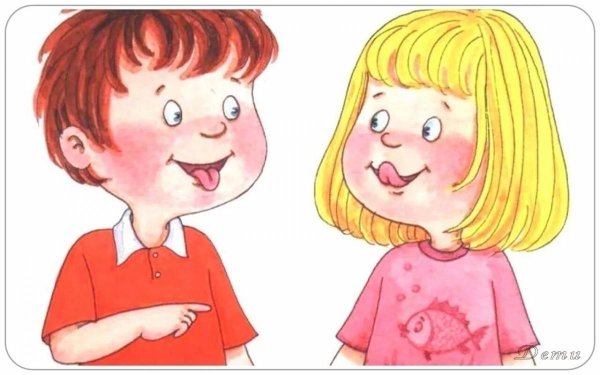 Язычок логопедия