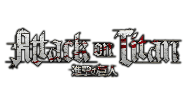 Атака титанов надпись на японском
