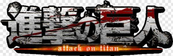 Атака титанов надпись без фона