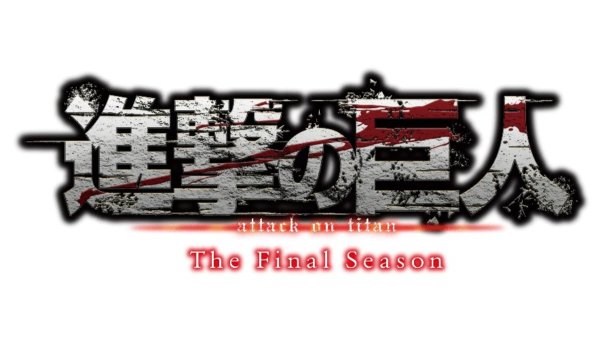 Атака титанов логотип надпись