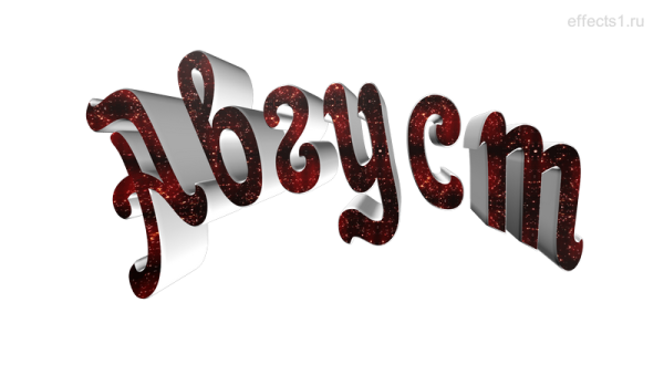 Летние месяцы с надписями