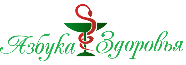 Азбука здоровья надпись