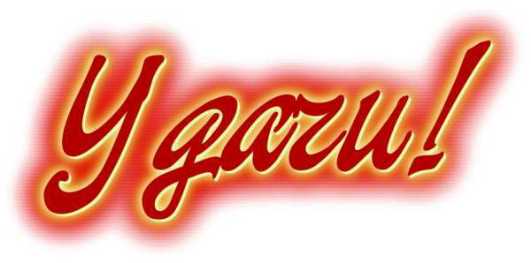 Надпись удачи