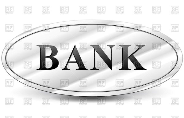 Банка с надписью