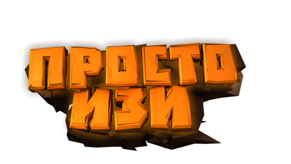 Надпись БЕДВАРС на прозрачном фоне