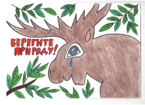 Лакатберегите животных