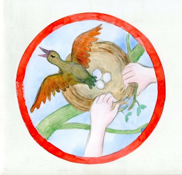 Знаки охраны природы