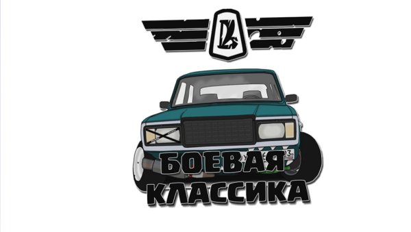 ВАЗ 2105 рисунок спереди БК