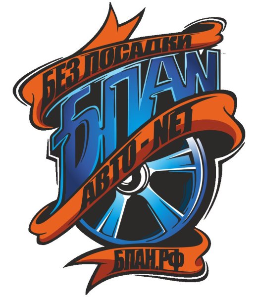 БПАН логотип