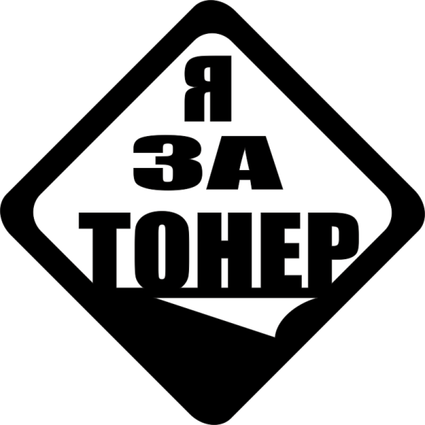 Наклейки на авто БПАН