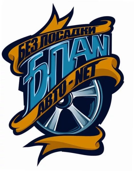 БПАН логотип