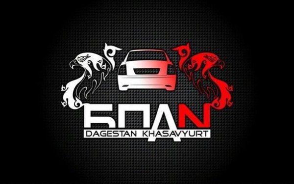 Без посадки авто нет наклейка