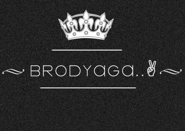 Корона с надписью Бродяга