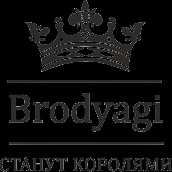 Бродяга надпись на авто