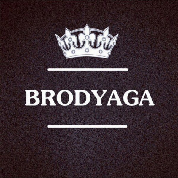 Бродяга логотип