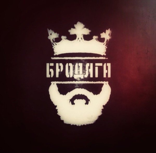 Бродяга на аву