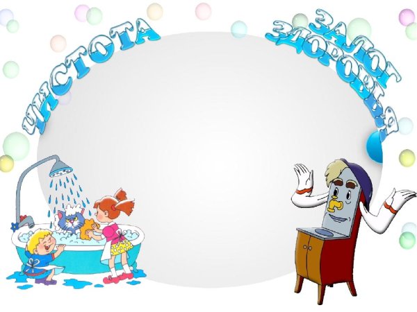 Фоторамки для детей с Мойдодыром