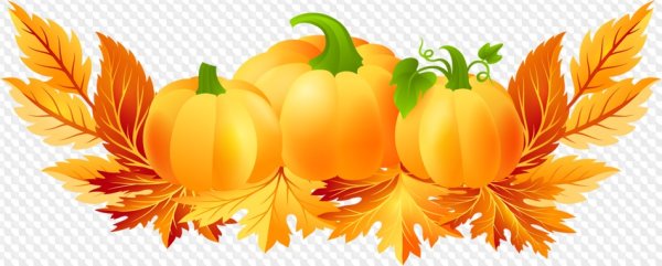 Дары осени клипарт