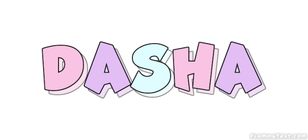 Даша красивыми буквами