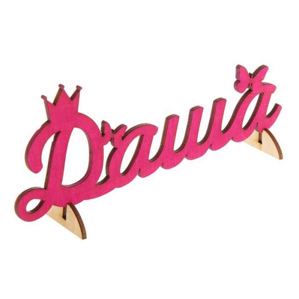 Красивое имя Дарья