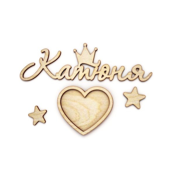 Дарья надпись