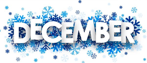 Декабрь надпись красивая