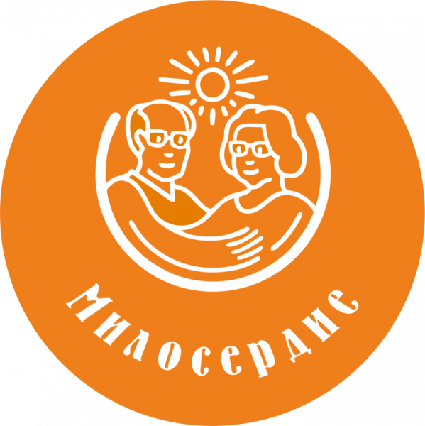 С днем старшего поколения