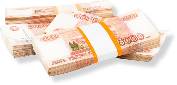Пачка рублей