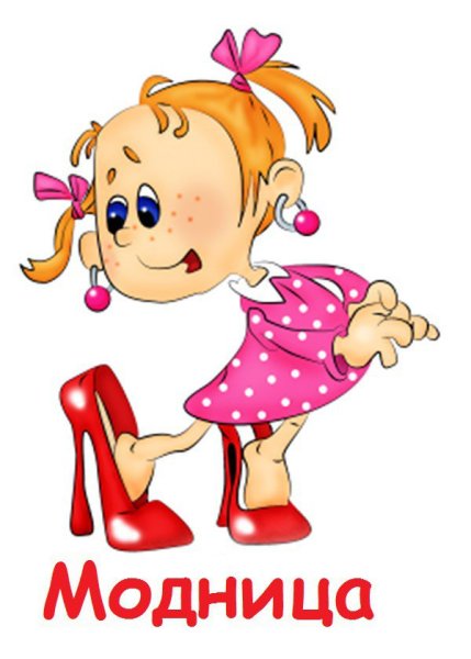 Веселые надписи для ребенка