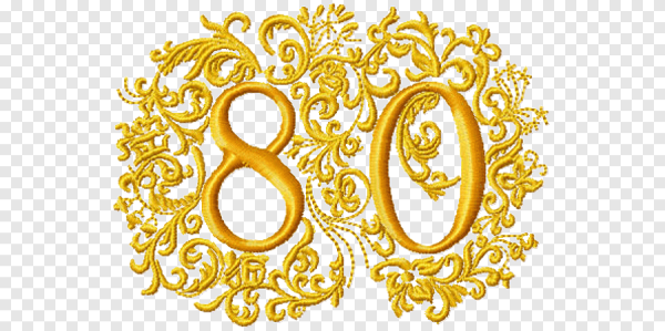 Цифра 80 красивая