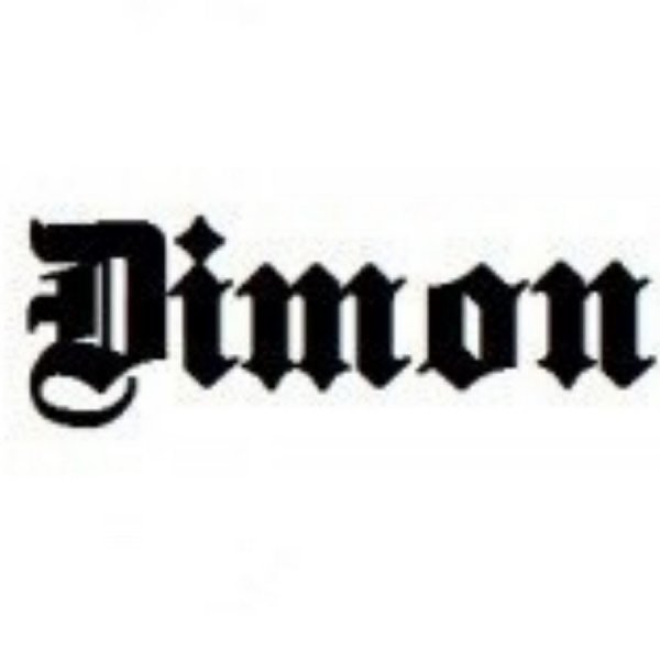 Имя Дима красивым шрифтом