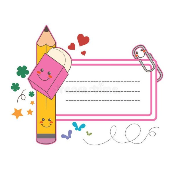 Рамки для тетрадей в школу