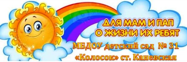 Наша группа в детском саду