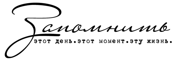 Красивые фразы на прозрачном фоне