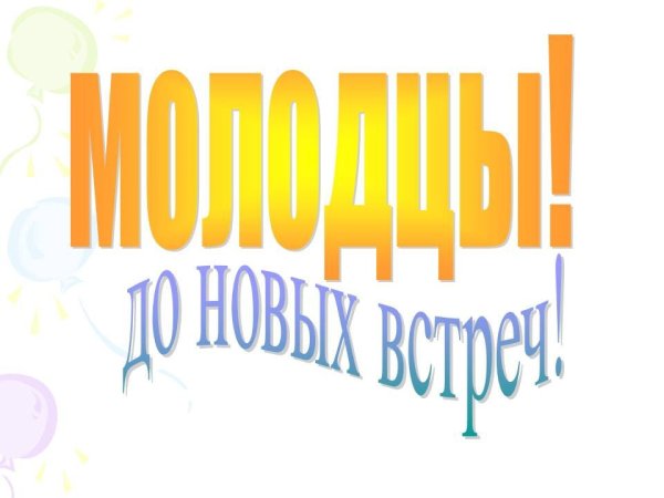 LJ yjds[ dcnhtx на прозрачном фоне