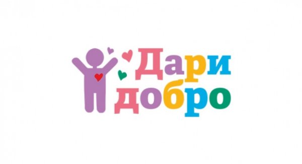 Добро логотип